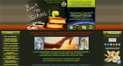 Desktop Screenshot of childhoodworld.org