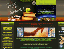 Tablet Screenshot of childhoodworld.org